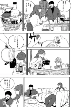 Page 245