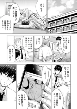 Page 193
