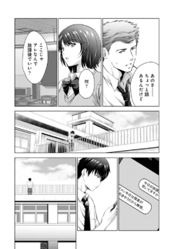Page 196