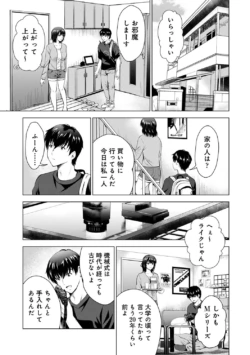 Page 197