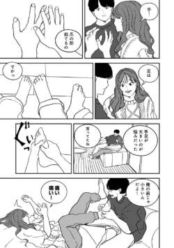 Page 255