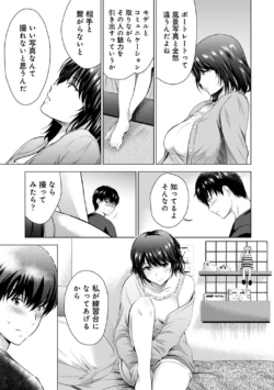 Page 199