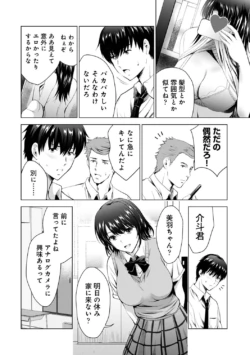Page 194
