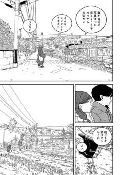 Page 251
