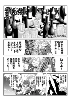 Page 290