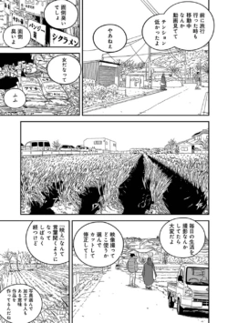 Page 249