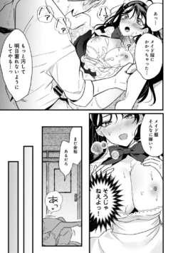 Page 241