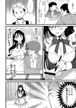 Page 220