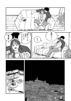 Page 256