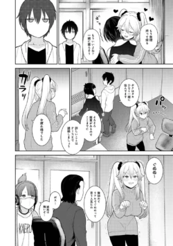 Page 155