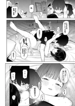 Page 221