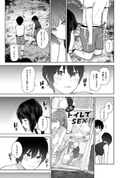 Page 182