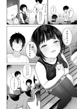 Page 179