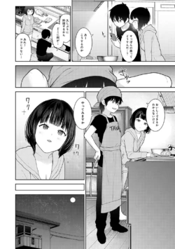 Page 205