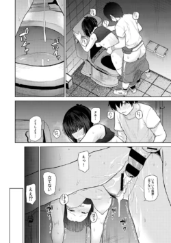 Page 197