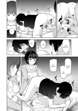 Page 215