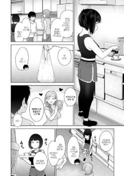 Page 203