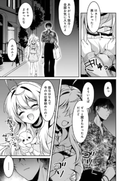 Page 191