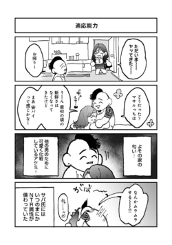 Page 370