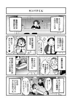 Page 363
