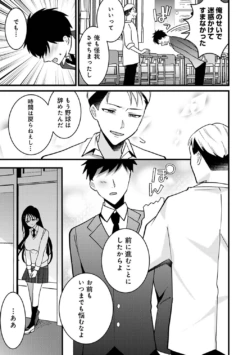 Page 251