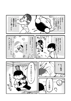 Page 374