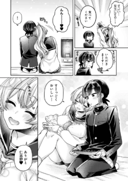 Page 200
