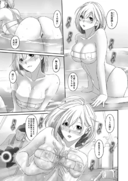 Page 329