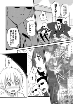 Page 347