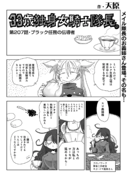 Page 354
