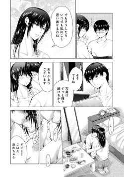 Page 228