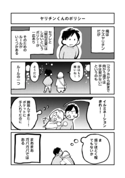 Page 359