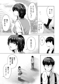 Page 223