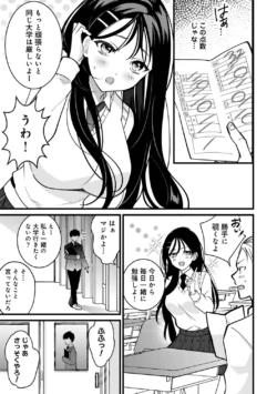 Page 247