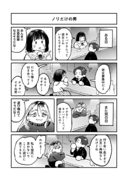 Page 364
