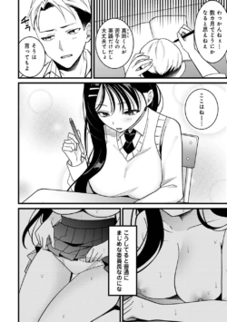 Page 248