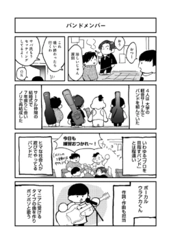 Page 375