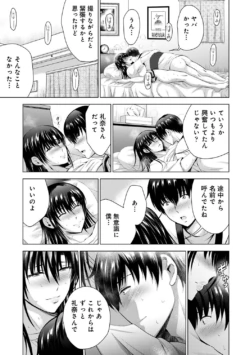 Page 243