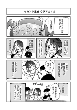 Page 372
