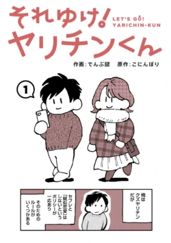 Page 358