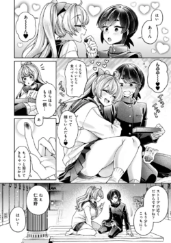 Page 202