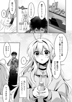 Page 175