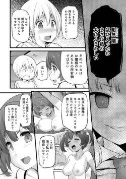 Page 342