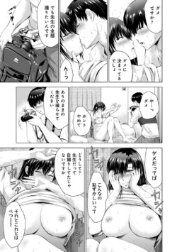 Page 231