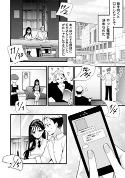 Page 252