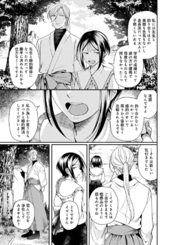 Page 151