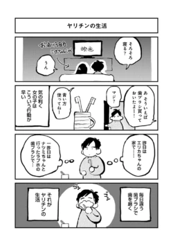 Page 360