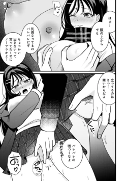Page 257
