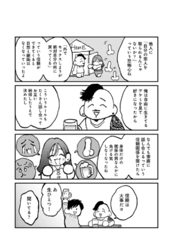 Page 368