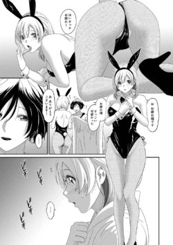 Page 325